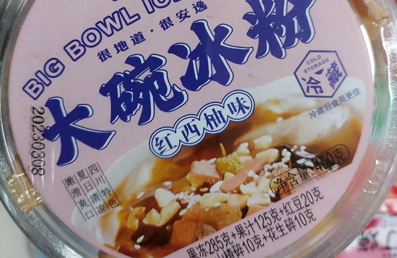 墨轮效果展示