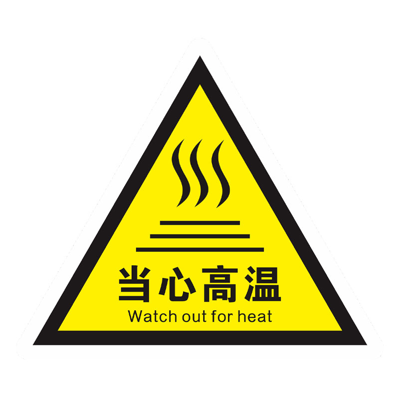 耐高温标签常见适用场景