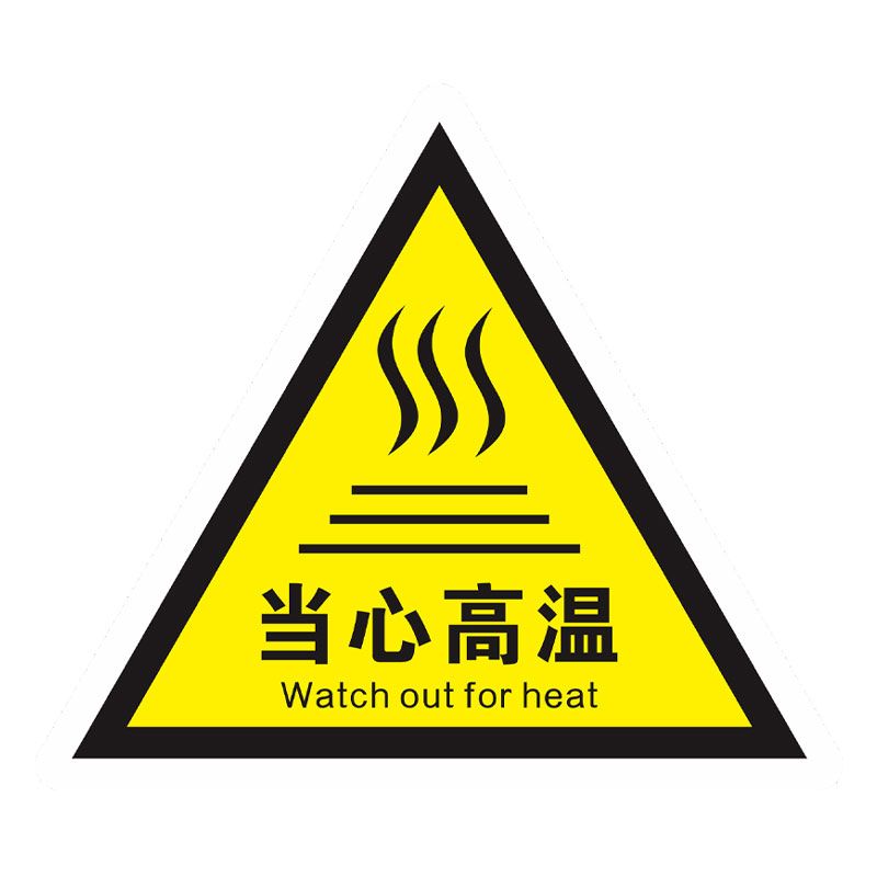 耐高温标签常见适用场景