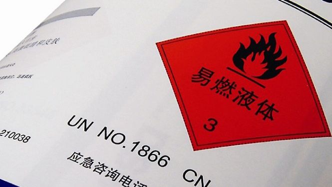 化工行业常用标签材质