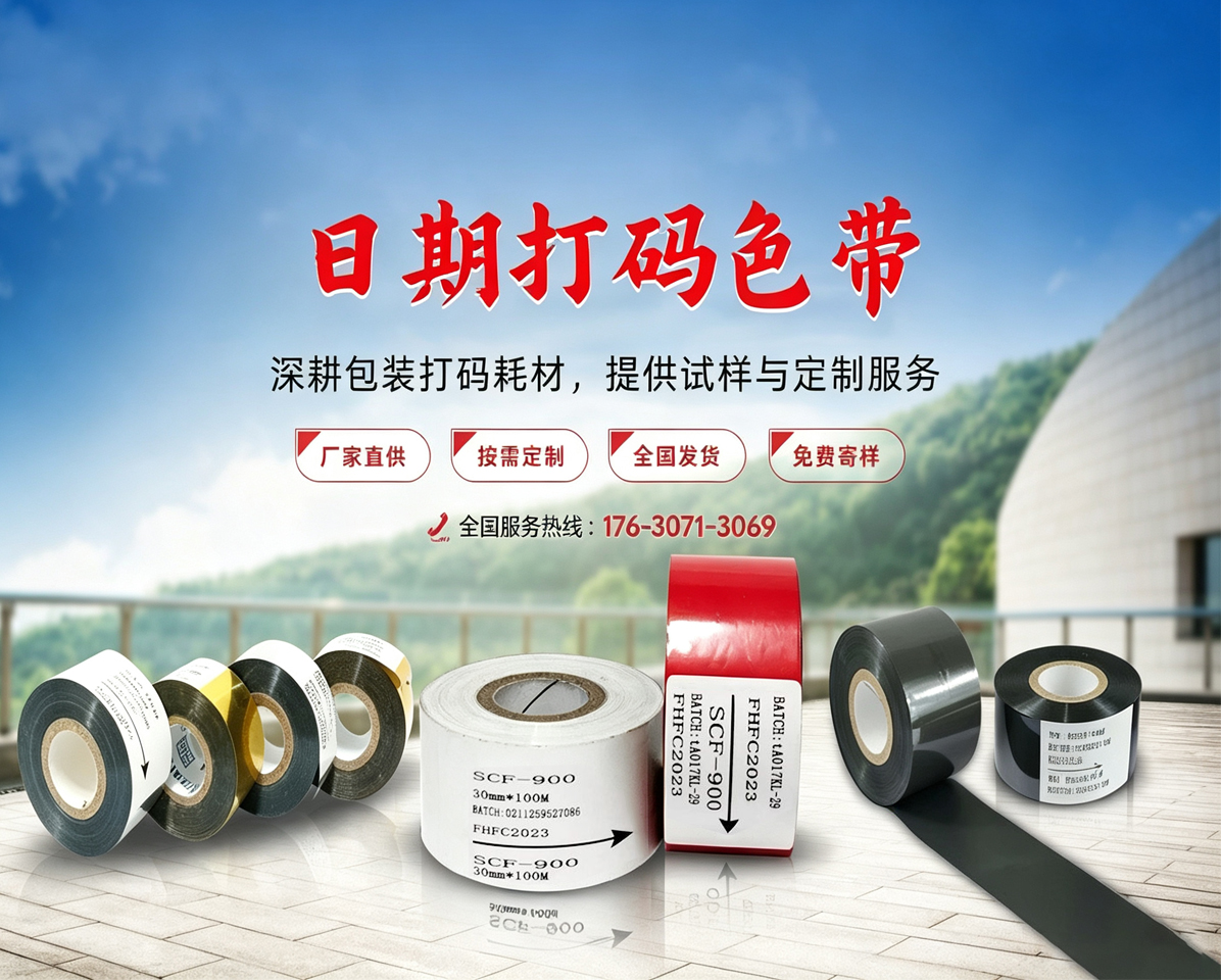 河南易格斯新材料有限公司