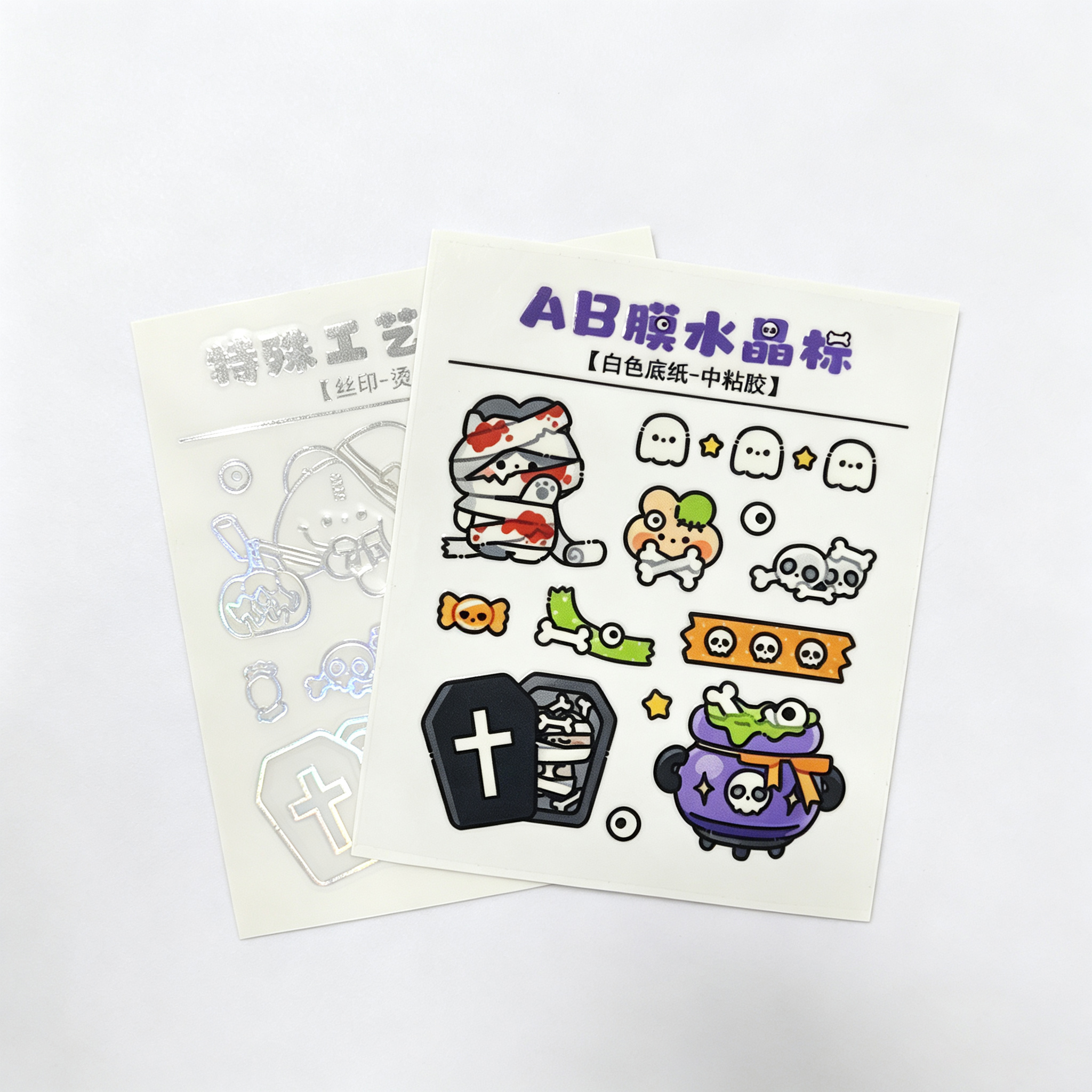 水晶标